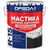 Мастика гідроізоляційна бітумно-каучукова Універсальна 20 кг R15 ОРЕОЛ (для ремонту покрівлі)