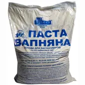 Паста вапняна, 3 кг. (8 шт.)
